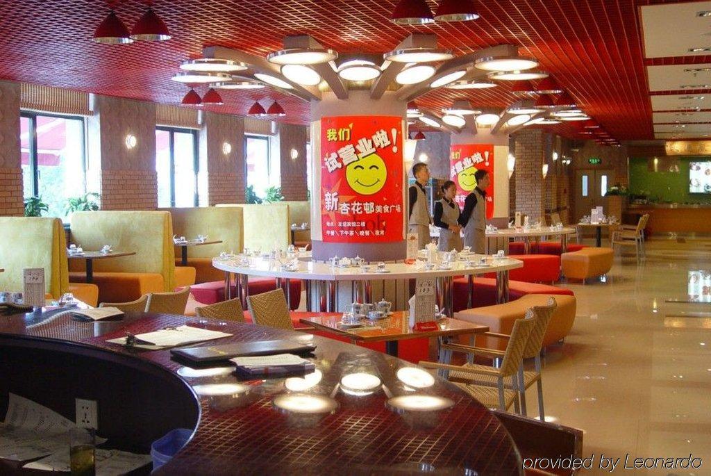 Dalian Friendship Hotel Restoran fotoğraf